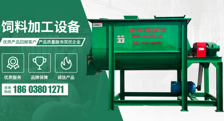 莖穗兼收玉米收獲機-玉米青儲機-復合漏糞板-飼料機械設(shè)備-新鄉(xiāng)市樂為農(nóng)農(nóng)牧機械有限公司